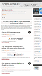 Mobile Screenshot of optim-zone.ru